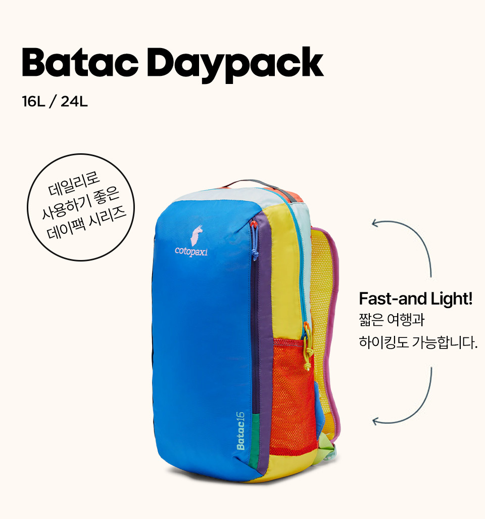 Allpa Travel Pack Left
