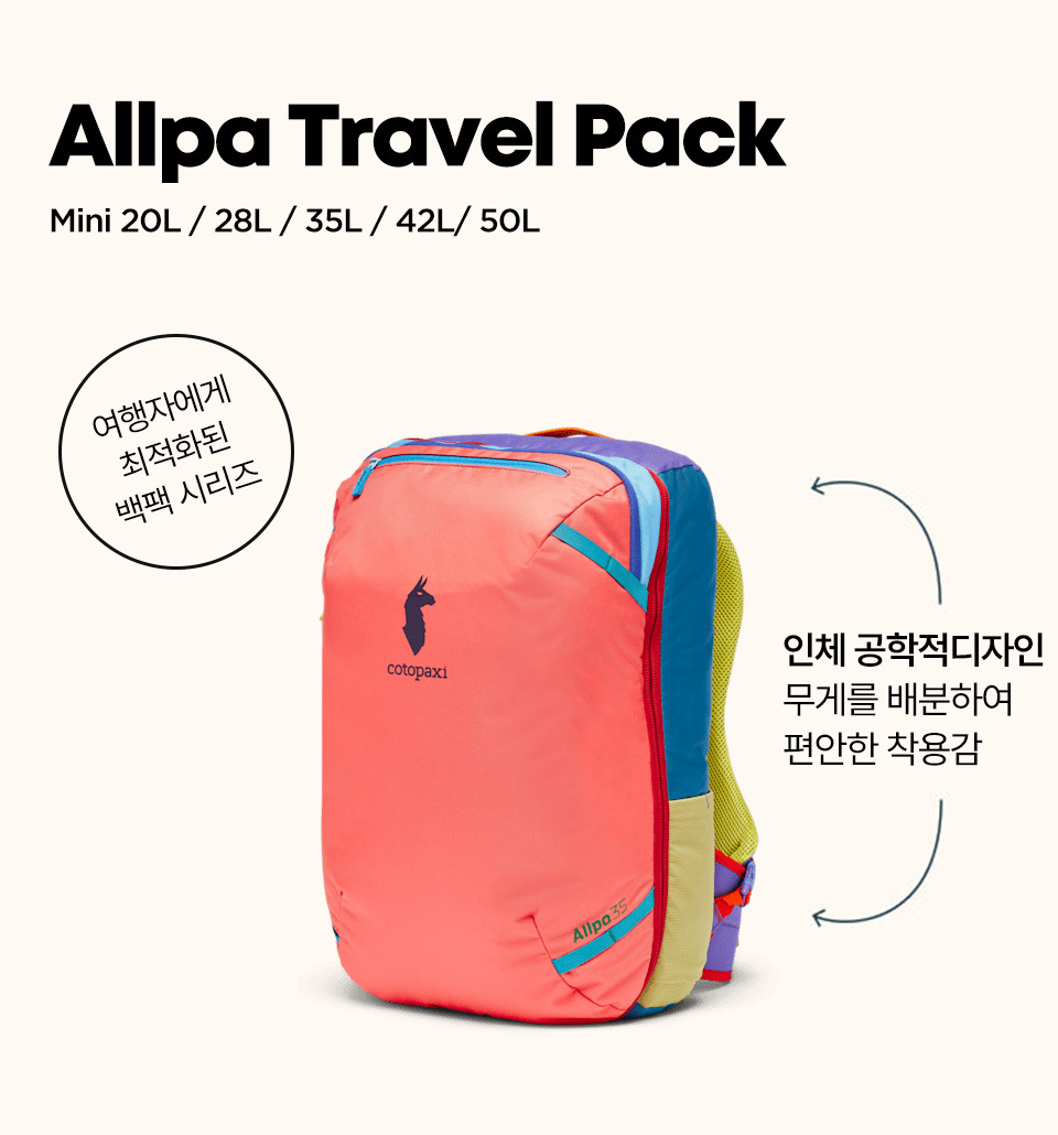 Batac Daypack Left